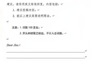 官方：迈克-布朗因激进地逼近裁判&公开指责裁判罚款5万